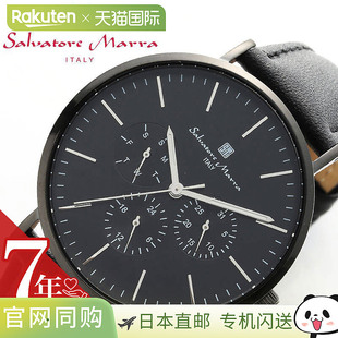日本直邮Salvatore Marra 手表Salvatore Marra 石英表电池供电SM