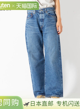 日本直邮THE SHINZONE 宽松牛仔裤女士 23AMSPA04 下裤长裤宽松裤