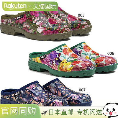 日本直邮Aigle 女士 Les For 印花露趾凉鞋 ZZFND41
