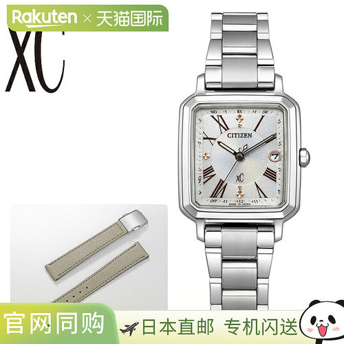 日本直邮CITIZEN 西铁城 xC 女士手表 ES9500-51A 电波 太阳能 钛