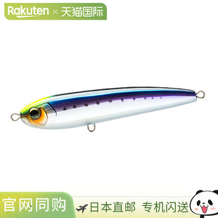 日本直邮决斗诱饵硬核子弹俯冲 (F) 200 毫米 8.HSTI Strike Sard
