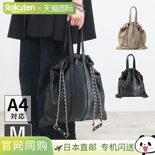 日本直邮MUL Trust Tote M MUL -073 牛皮带压花纹理时尚酷炫男女