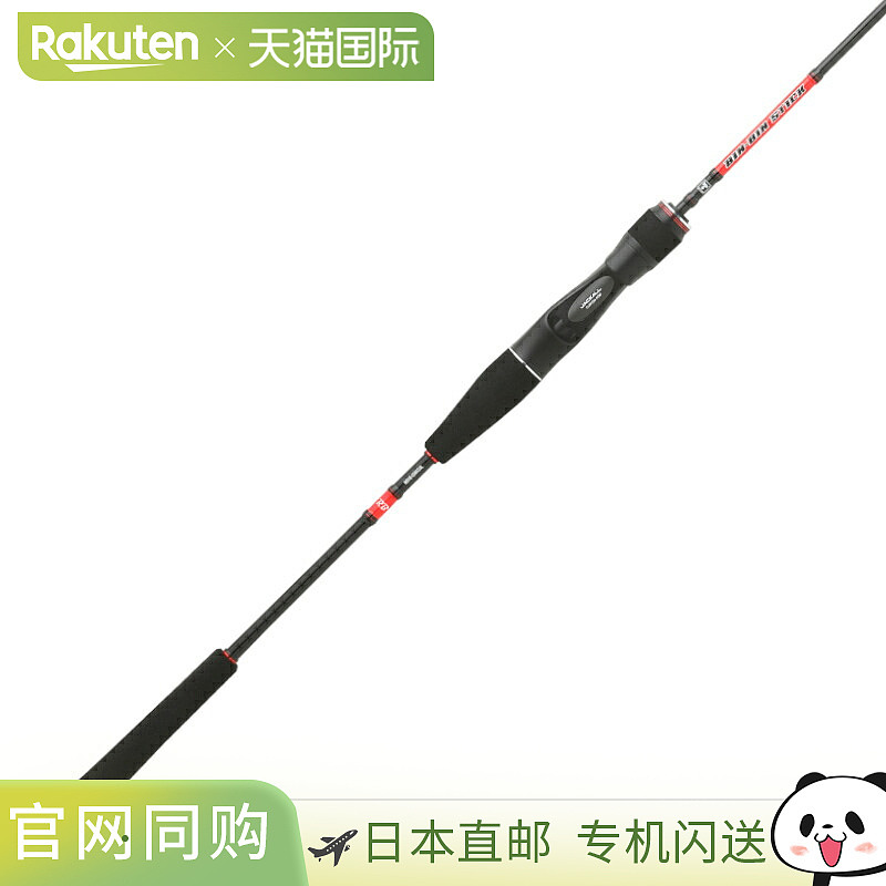 日本直邮Jackall Ty 橡胶杆 21 宾宾棍 RB BSRB-C66M