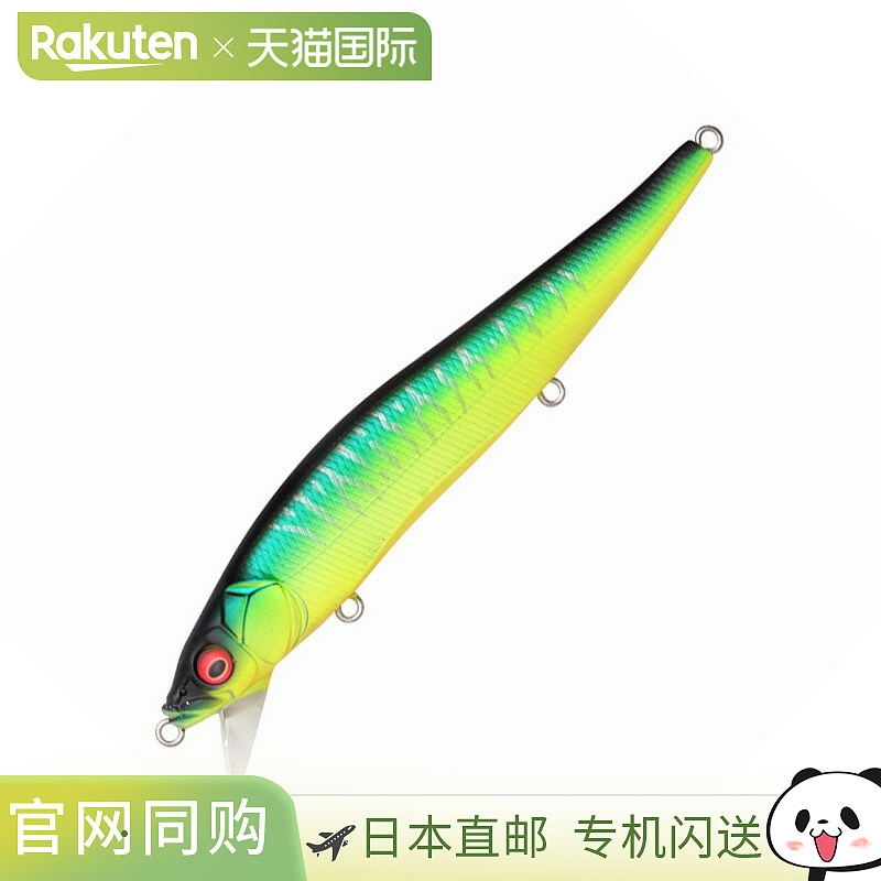 Megabass VISION ONETEN 110SR 110.5mm 哑光虎纹 00000055645