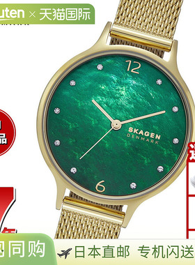 日本直邮SKAGEN 女士 Anita Lillie 手表金色不锈钢网状手表SKW31