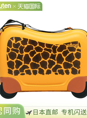 新秀丽手提包 Samsonite Dream 2 Go 145033 9955 男女通用 黄色