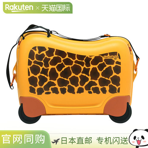 新秀丽手提包 Samsonite Dream 2 Go 145033 9955 男女通用 黄色
