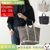 Vanessa V40413 Bruno CABAS vanessabruno 0PVE31 手提包 女士