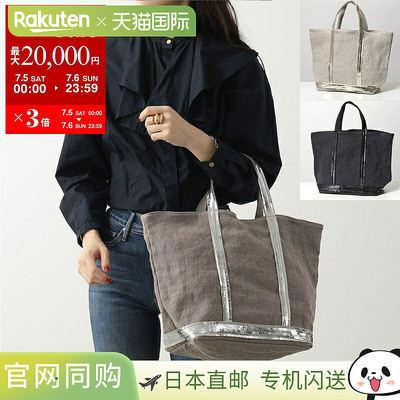 vanessabruno Vanessa Bruno 手提包 CABAS M 0PVE31 V40413 女士