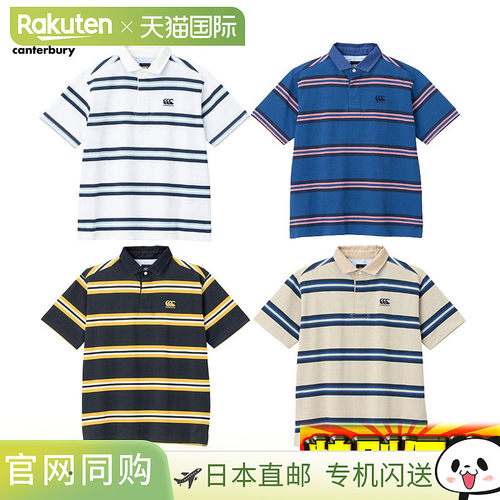 日本直邮Canterbury Flex Cool Control Shirt 男士 Polo 衫 RA33