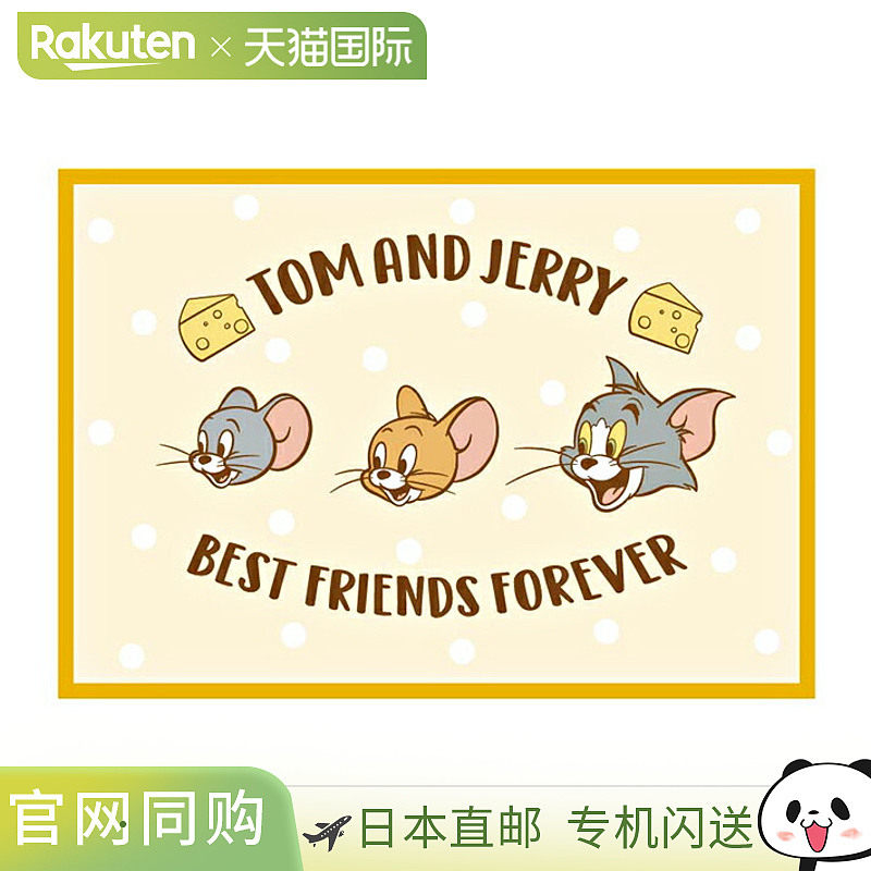 汤姆和杰瑞奶酪笑脸图案毛毯 [编号 4105084800],婴童用品,毯子,淘宝优惠券,粉丝福利购,淘宝优惠卷