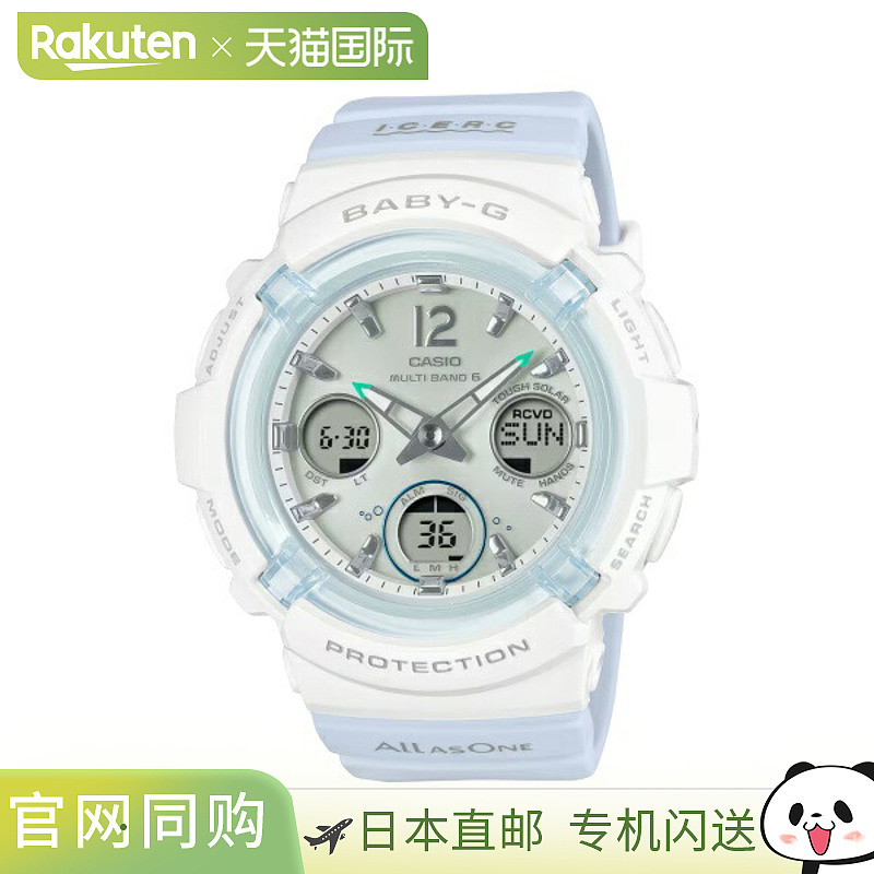 日本直邮CASIO BABY-G ICERC日本合作款海豚与鲸鱼女表BGA-2800K-