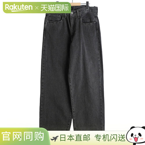 日本直邮LEVI'S 578 BAGGY A4750-0020