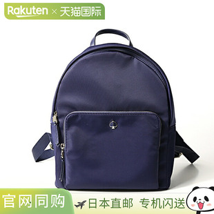 TAYLOR LARGE Spade PXRUA423 女士尼龍 背包 日本直郵Kate