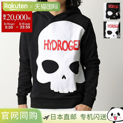 日本直邮HYDROGEN 大骷髅头连帽衫 (MH0004) 男士纯棉套头连帽衫