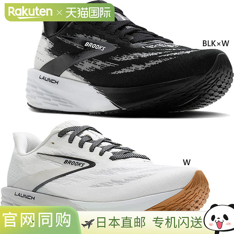 日本直邮Brooks 男士 Launch 11 跑步鞋 慢跑马拉松 BROOKS BRM45,运动鞋new,跑步鞋,淘宝优惠券,粉丝福利购,淘宝优惠卷