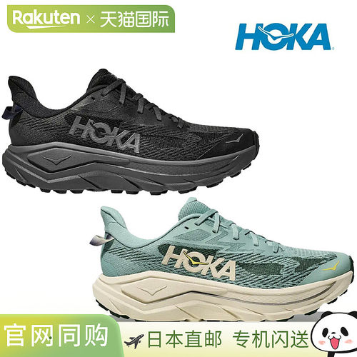 日本直邮HOKA CHALLENGER 8 男士运动跑步鞋 1168716