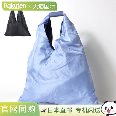 MM6 日式手提包 S54WD0039 P6197 日式手提包手提包包三角皮革女