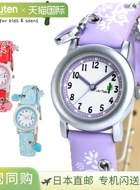 仙人掌儿童手表心形吊饰PU 皮带蓝色粉色紫色CACTUS CAC-28手表