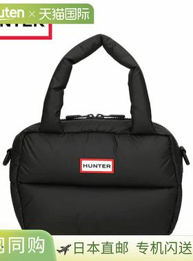 日本直邮Hunter Intrepid Extra Puffed 迷你波士顿包黑色（UBX55