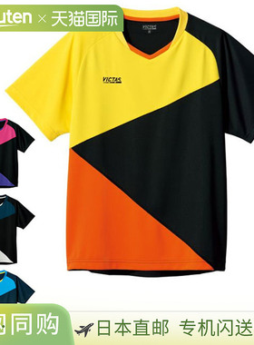 日本直邮VICTAS 乒乓球运动服拼色比赛球衣 VICTAS 612103 短袖球