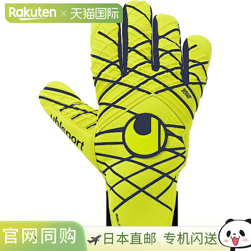 日本直邮uhlsport Prediction Energy Absolute Grip Half Negati
