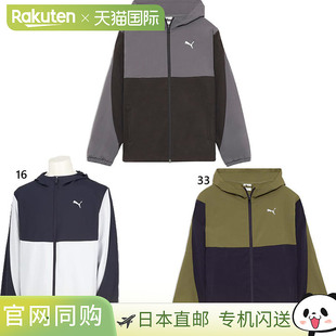 男士 灰色 Cross 跑步夹克长袖 卡其色适合慢5 Woven 日本直邮Puma