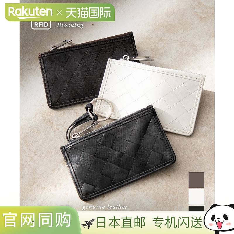 Guionnet PG521ALP 男女通用小袋，TILE MULTI CASE，小号，男式/