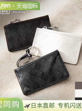 Guionnet PG521ALP 男女通用小袋，TILE MULTI CASE，小号，男式/