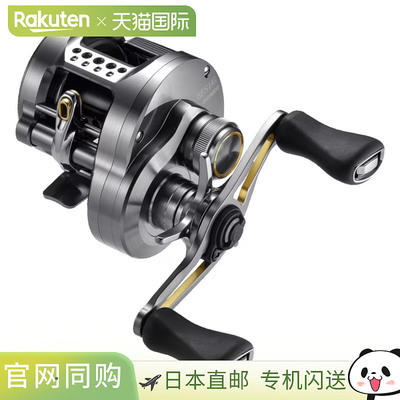 Shimano 诱饵渔线轮 Calcutta Conquest BFS HG LEFT（左）23 年