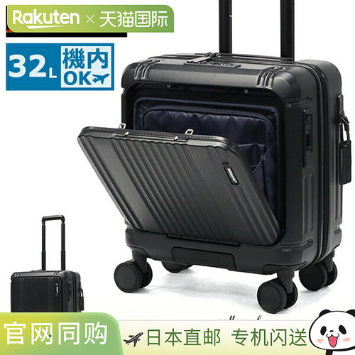 日本直邮BERMAS INTER CITY2 PRO 登机箱32升带脚轮 TSA海关锁轻