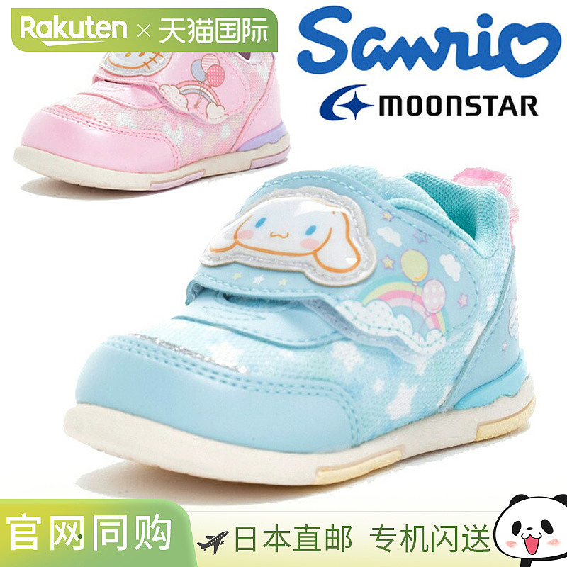 日本直邮Sanrio 女童运动鞋尺码 13-16 厘米2E婴儿鞋儿童鞋Sanrio