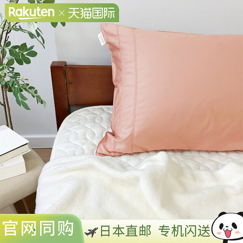 日本直邮RCS枕套 100%纯棉 超长绒棉 60缎 大号 90x50cm 信封式