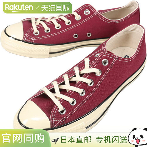 Converse All Star 深樱桃色做旧 AC OX 运动鞋 (DRK.CHE) (1SE68