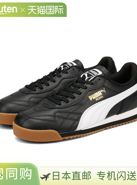 日本直邮彪马 罗马 周年纪念款 男女通用 低帮 运动鞋 BLACK/WHIT