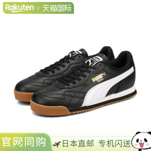 男女通用 周年纪念款 低帮 运动鞋 WHIT 日本直邮彪马 BLACK 罗马