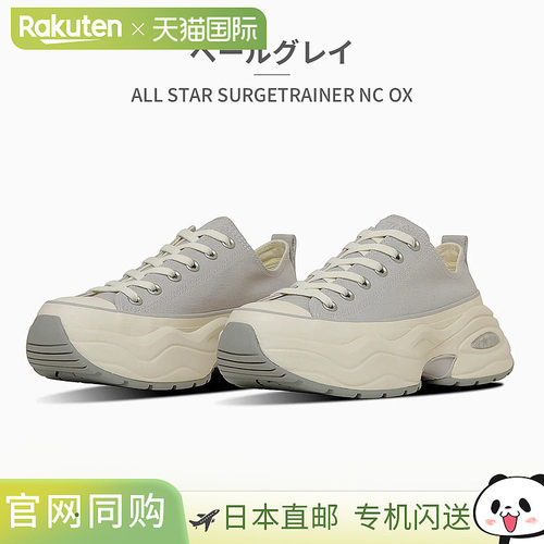 匡威女款运动鞋All Star Surge Trainer NC OX匡威 ALL STAR SURG