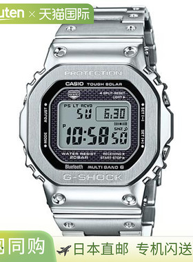 日本直邮卡西欧 G-SHOCK GMW-B5000D-1JF 手表