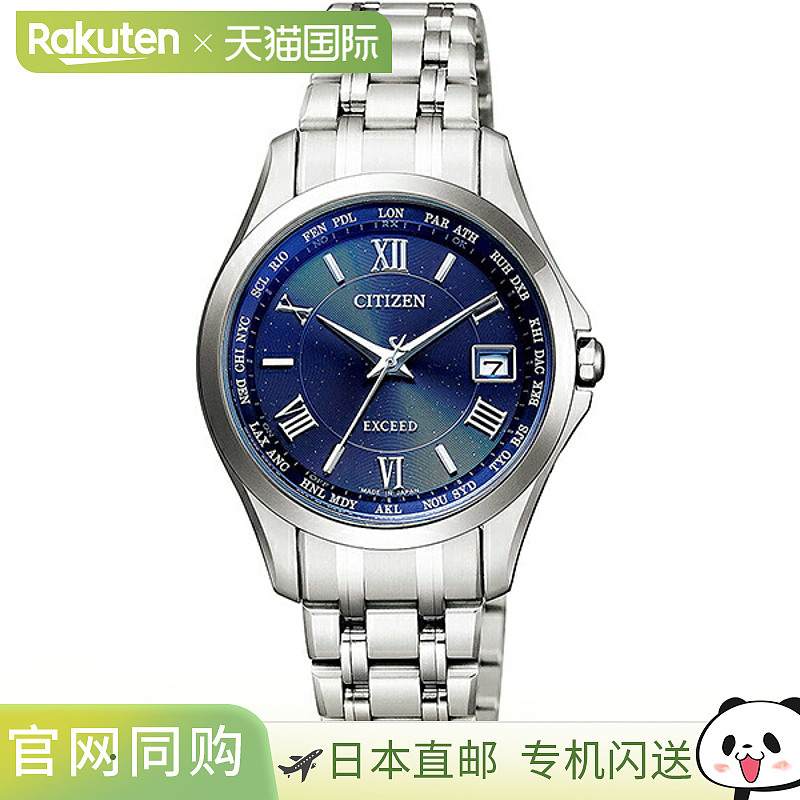 日本直邮EC1120-59L EXCEED CITIZEN 对表 电波表 女表 品牌