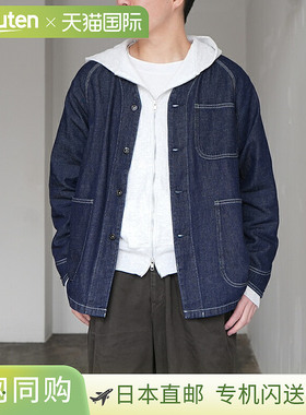 [GHJ6175THO] GOHEMP NO COLLAR COVERALL 无领连体服 男士上衣