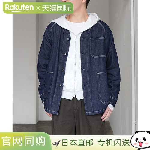 [GHJ6175THO] GOHEMP NO COLLAR COVERALL 无领连体服 男士上衣