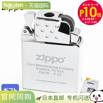 ZIPPO 内置式气体打火机内装火焰黄色丁烷气体铬合金 65800 吸烟