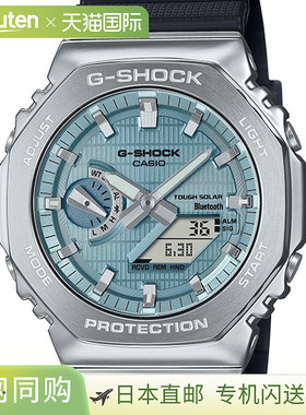 日本直邮GBM-2100A-1A2JF 卡西欧 G-Shock G-Shock 蓝色金属外壳