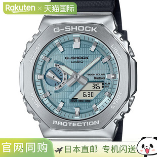 日本直邮GBM-2100A-1A2JF 卡西欧 G-Shock G-Shock 蓝色金属外壳