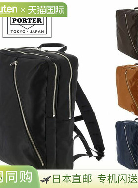 日本直邮Porter Lift Daypack (822-05439) 黑色 Yoshida Bag 822