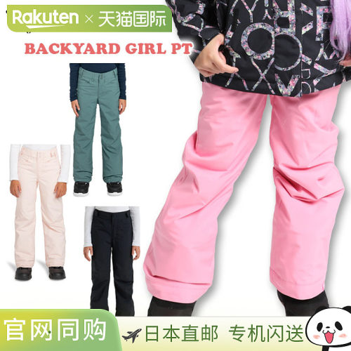 日本直邮ROXY BACKYARD GIRL PT 儿童女童滑雪裤