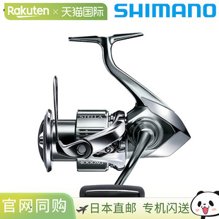 SHIMANO禧玛诺 纺车轮 Stella 4000XG 22 年款 纺车轮