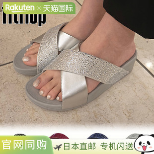 日本直邮Fitflop 女士 LULU 水晶混合金属交叉拖鞋 优雅舒适银色