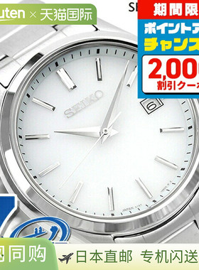 日本直邮SEIKO精工SELECTION男士经典款式简约手表SBPX