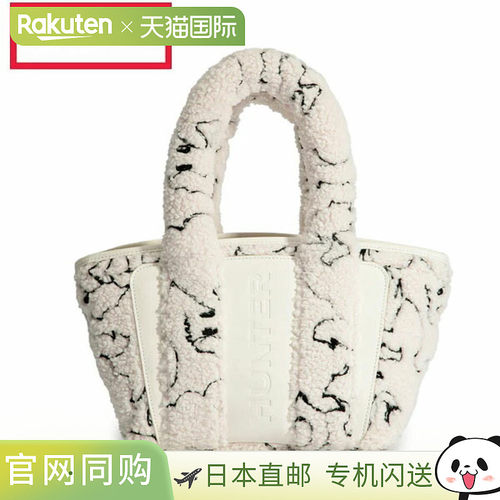 日本直邮Hunter 托特包Winter Capsule Boucle Mini Tote Bag in